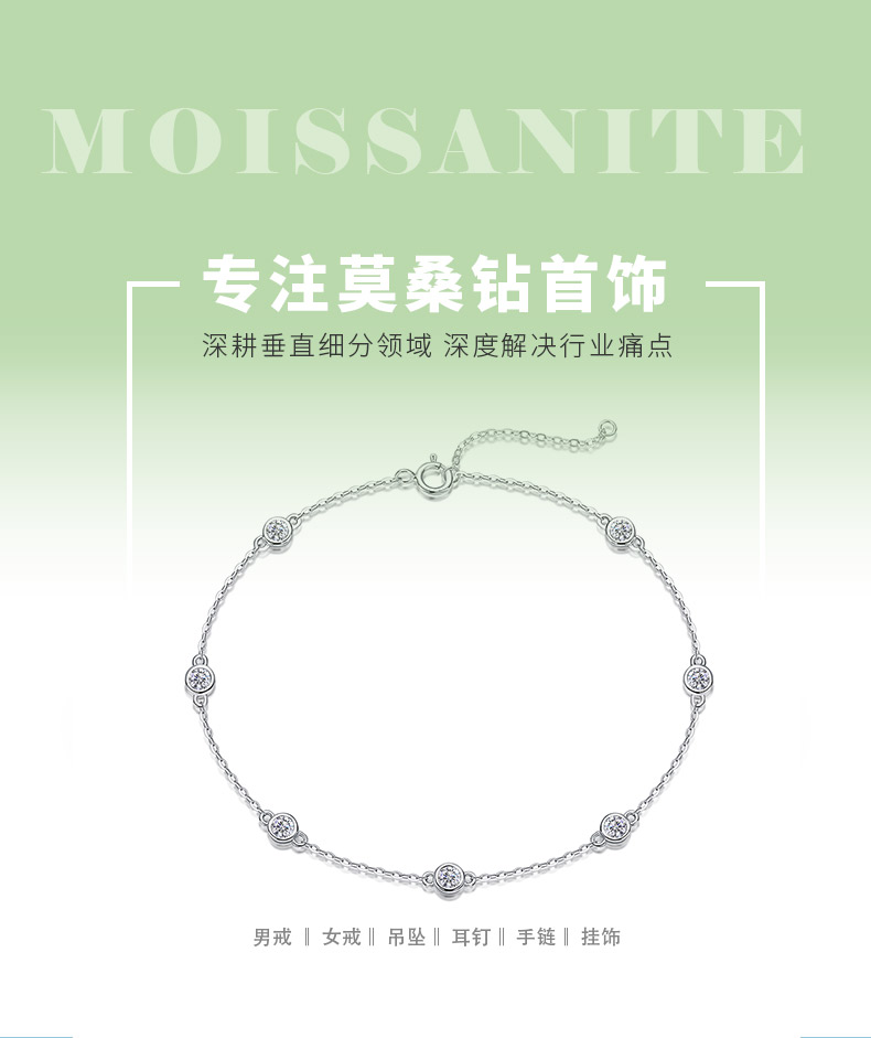 L13081款S925银镀18K白金圆形莫桑钻灵动泡泡手链0.7ct - 1