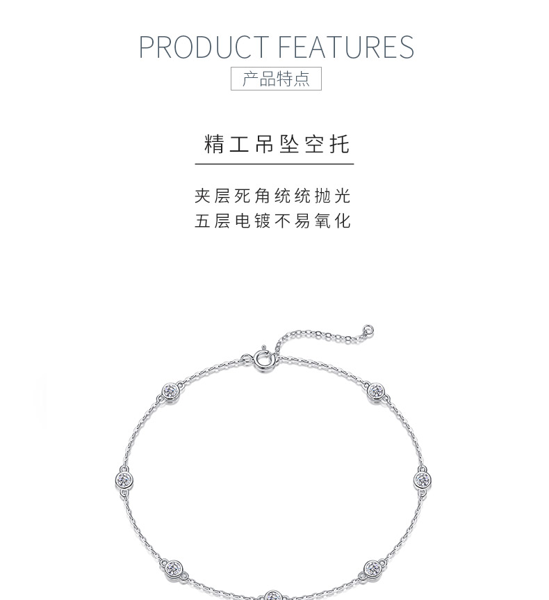 L13081款S925银镀18K白金圆形莫桑钻灵动泡泡手链0.7ct - 5