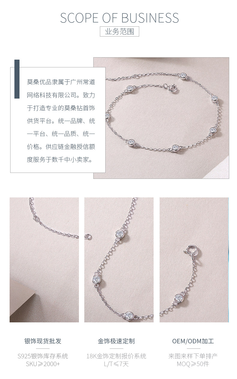 L13081款S925银镀18K白金圆形莫桑钻灵动泡泡手链0.7ct - 3