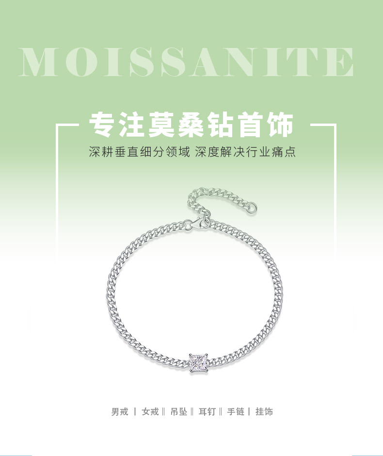 L13115款S925银镀18K白金公主方莫桑钻古巴手链1.0CT - 1