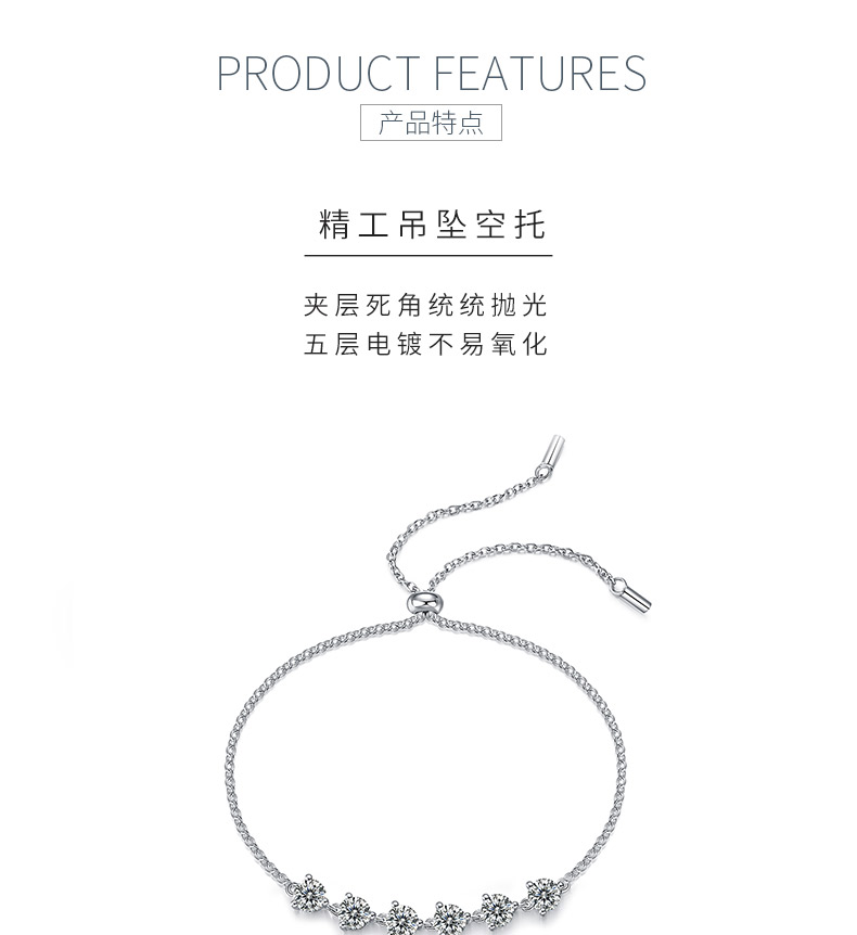 L13064款S925银镀18K白金圆形莫桑钻活动手链3.0CT - 5