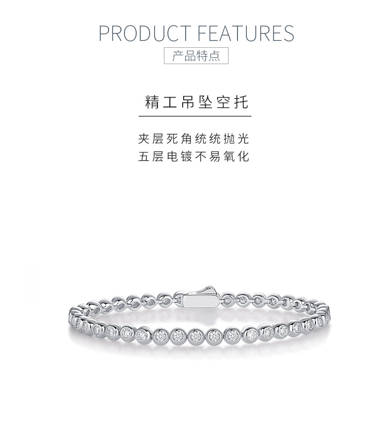 L12930款S925银镀18K白金包镶网球链圆形莫桑钻2.5mm/粒 - 5