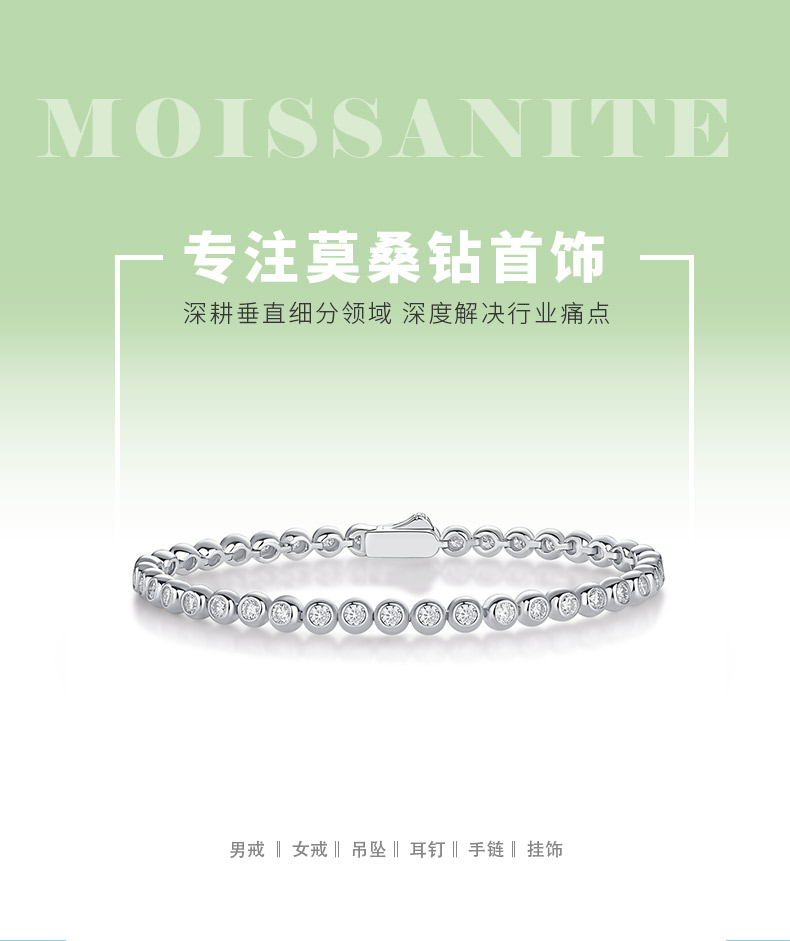 L12930款S925银镀18K白金包镶网球链圆形莫桑钻2.5mm/粒 - 1