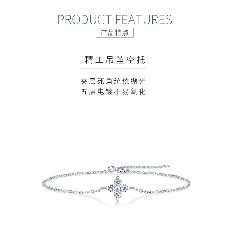 N13860款S925银镀18K白金四叶草莫桑钻手链0.4CT - 5