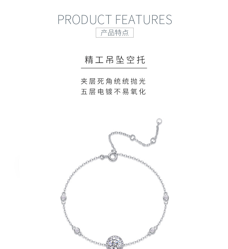 L13513款S925银镀18K白金圆形莫桑钻手链1.0CT - 5