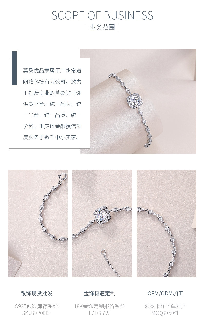 L240113739款S925银镀18K白金圆形莫桑钻手链1.0CT - 3
