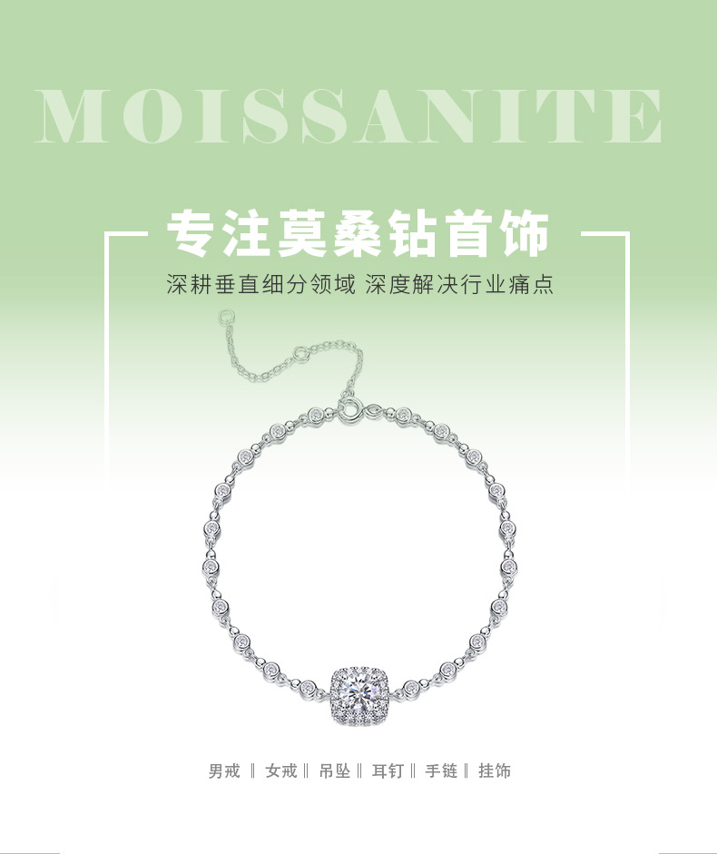 L240113739款S925银镀18K白金圆形莫桑钻手链1.0CT - 1