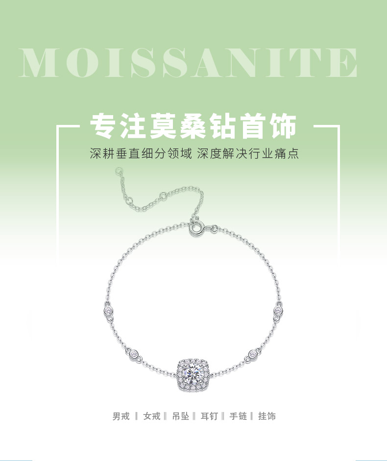 L13465款S925银镀18K白金圆形莫桑钻手链1.0CT - 1