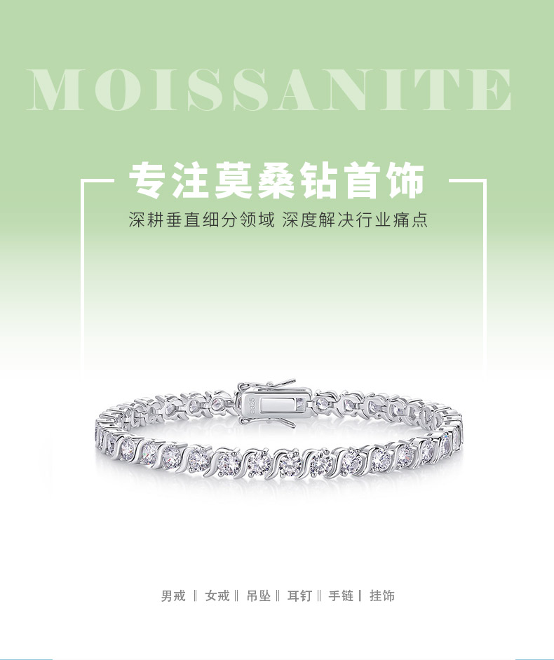 L13872款S925银镀18K白金圆形莫桑钻八字扣满钻手链0.3CT/粒 - 1