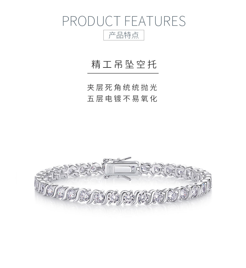 L13872款S925银镀18K白金圆形莫桑钻八字扣满钻手链0.3CT/粒 - 5