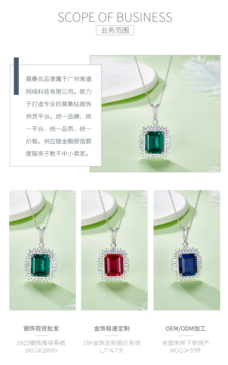 P0445款925银镀18K白金祖母绿切割培育彩宝吊坠主石12*10mm - 3
