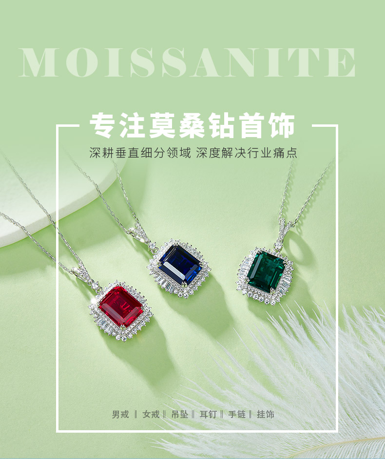 P0445款925银镀18K白金祖母绿切割培育彩宝吊坠主石12*10mm - 1