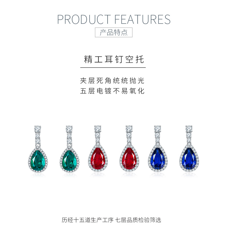 E2025款925银镀18K白金梨形培育彩宝耳环主石11*7mm - 5