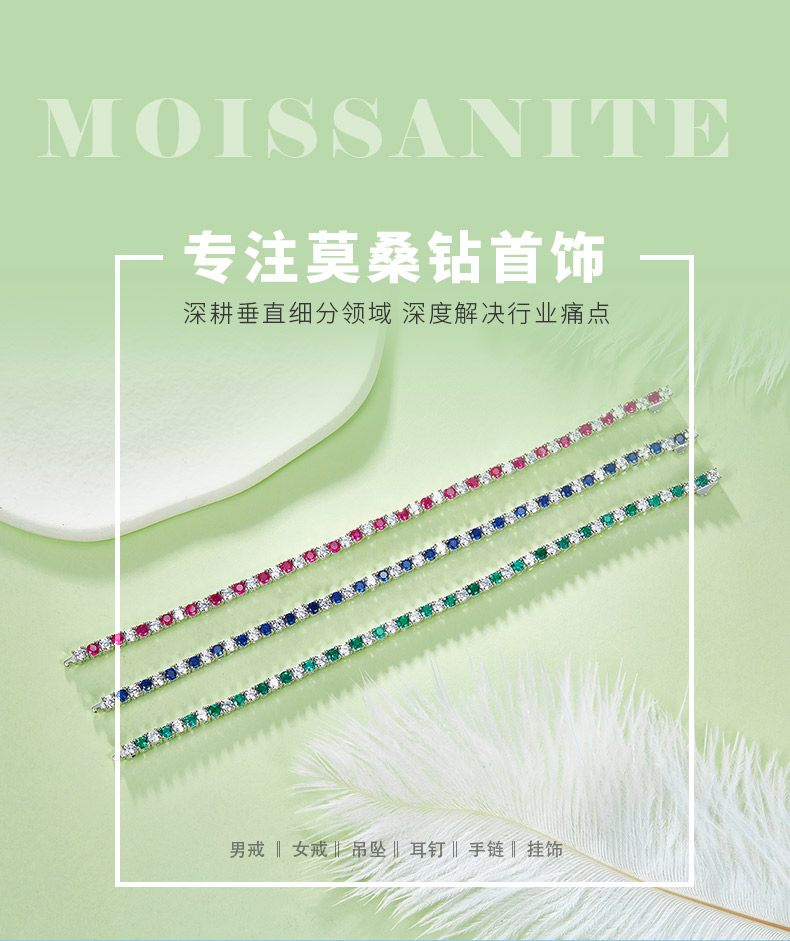 L1724款925银镀18K白金圆形培育彩宝网球链3.0mm/粒 - 1