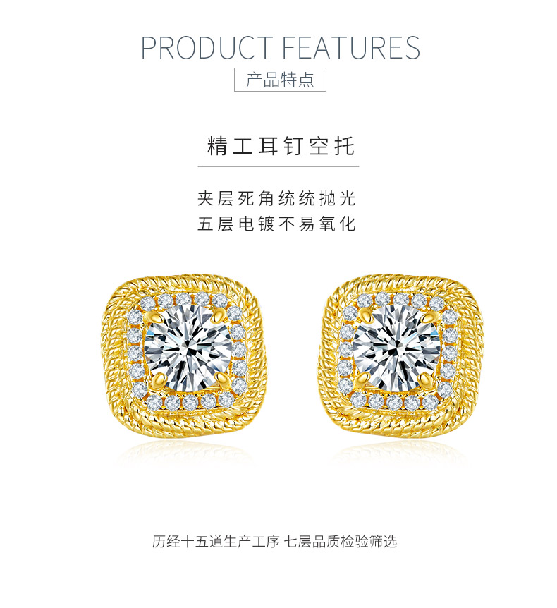 230315041款S925银镀18K黄金扭绳方小方糖圆形莫桑钻耳钉1.0CT/粒 - 5