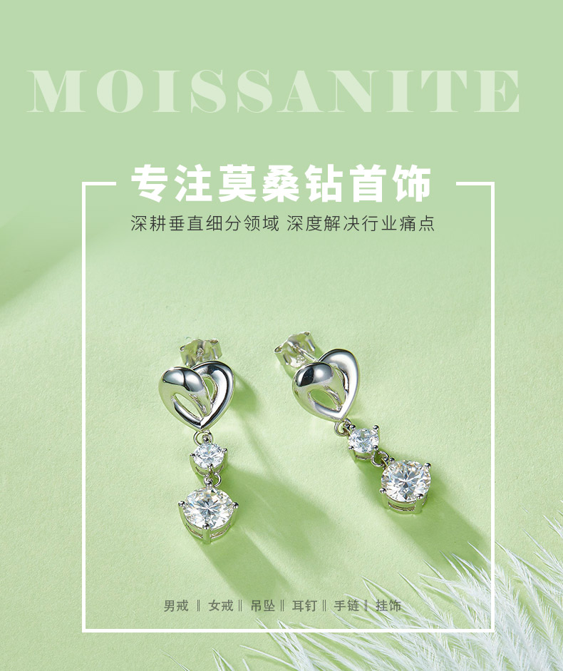 E230520022款S925银镀18K白金心形吊款耳环圆形莫桑钻1.0CT/粒 - 1