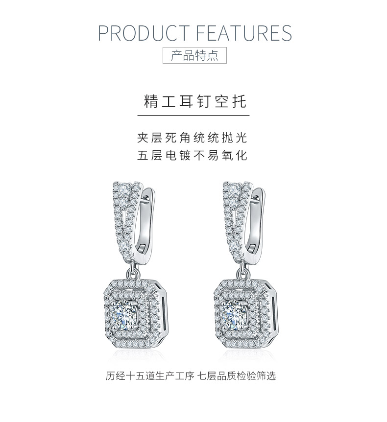 E221225013款S925银镀18K白金方围圆形莫桑钻耳环0.5CT/粒 - 5