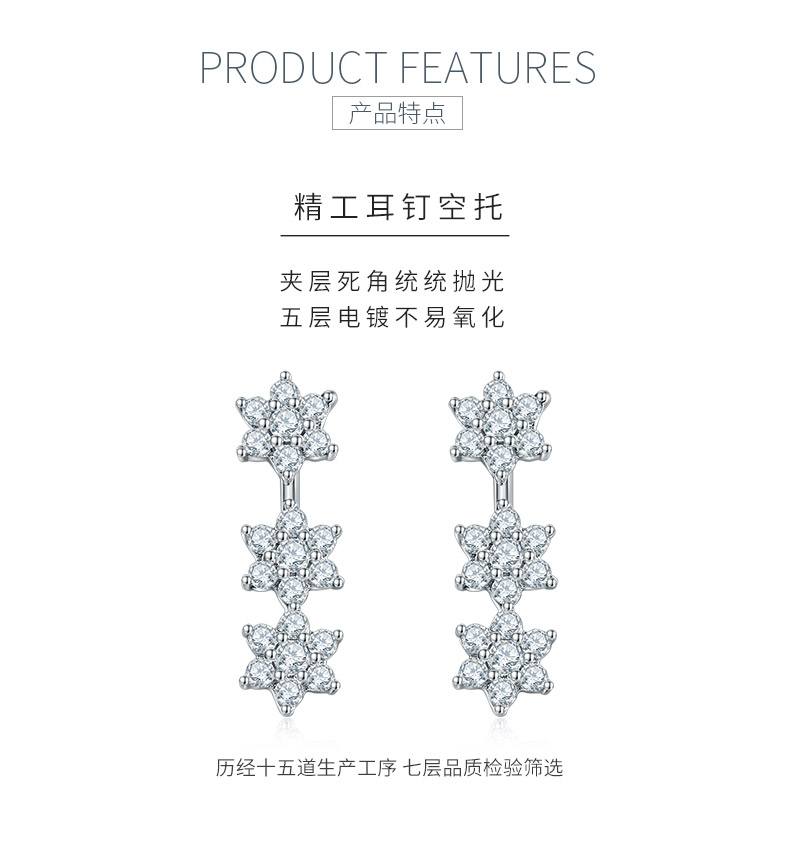 E47003款S925银镀18K白金小花后挂式莫桑钻耳钉一款两戴0.72ct - 5