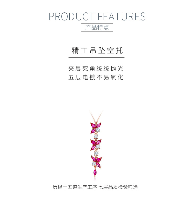P21111910款S925银镀18K玫瑰金培育红宝石小花项链 - 5