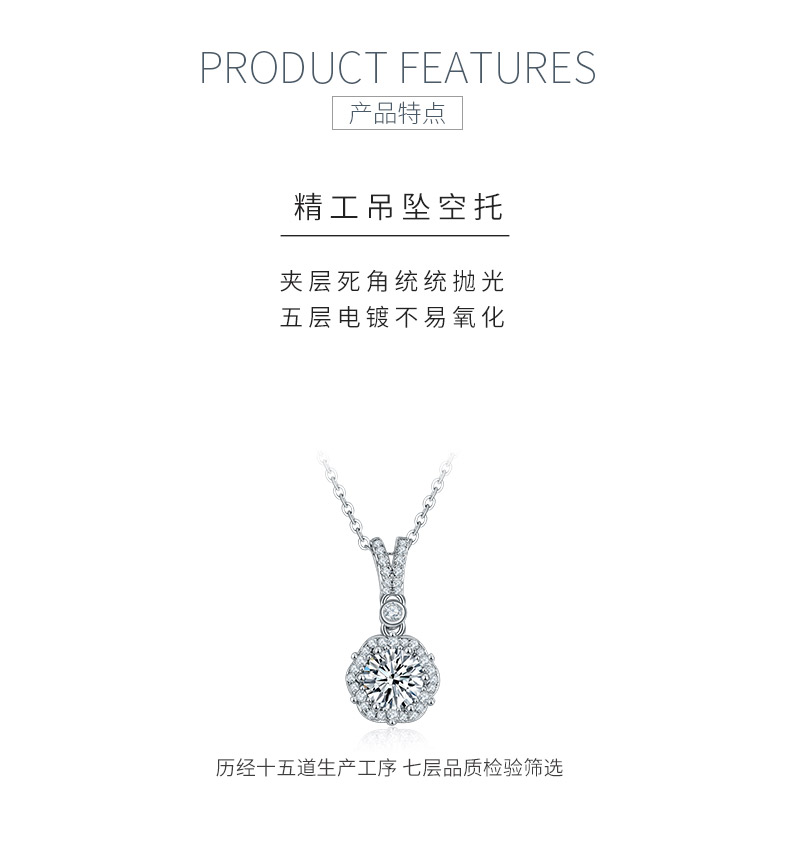 P230303014款S925银镀18K白金花型项链莫桑钻1.0CT - 5