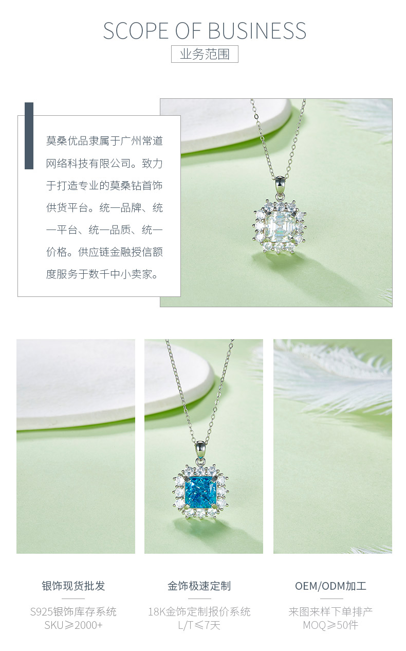 P220622038款S925银镀18K白金阿斯切莫桑钻项链9*9mm/4.0CT - 3