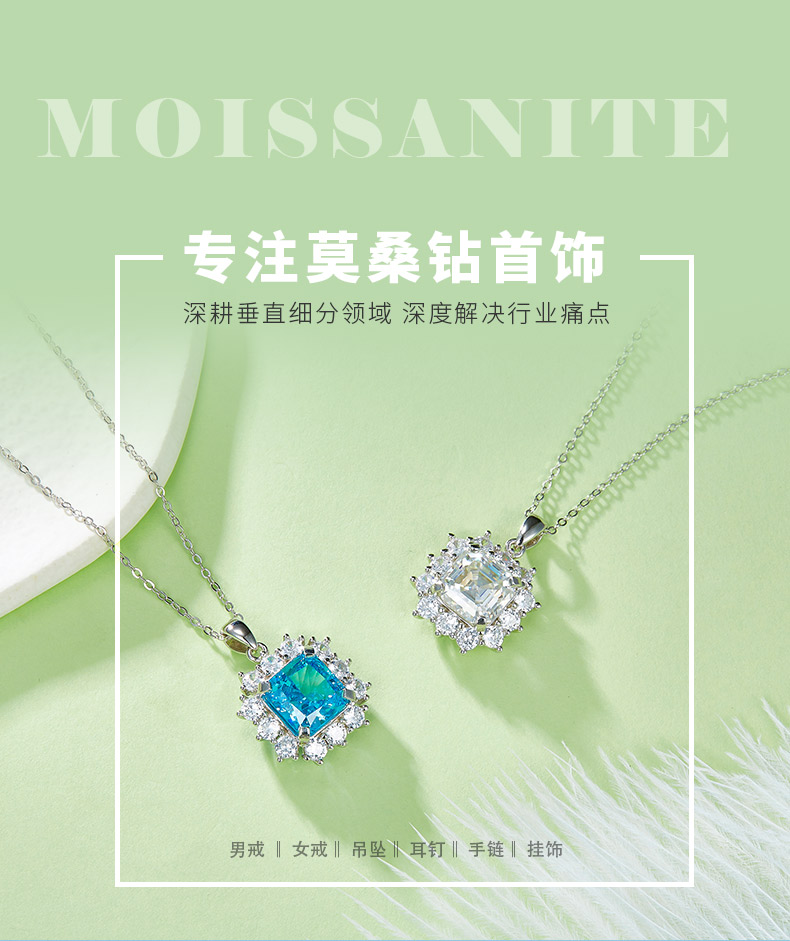 P220622038款S925银镀18K白金阿斯切莫桑钻项链9*9mm/4.0CT - 1