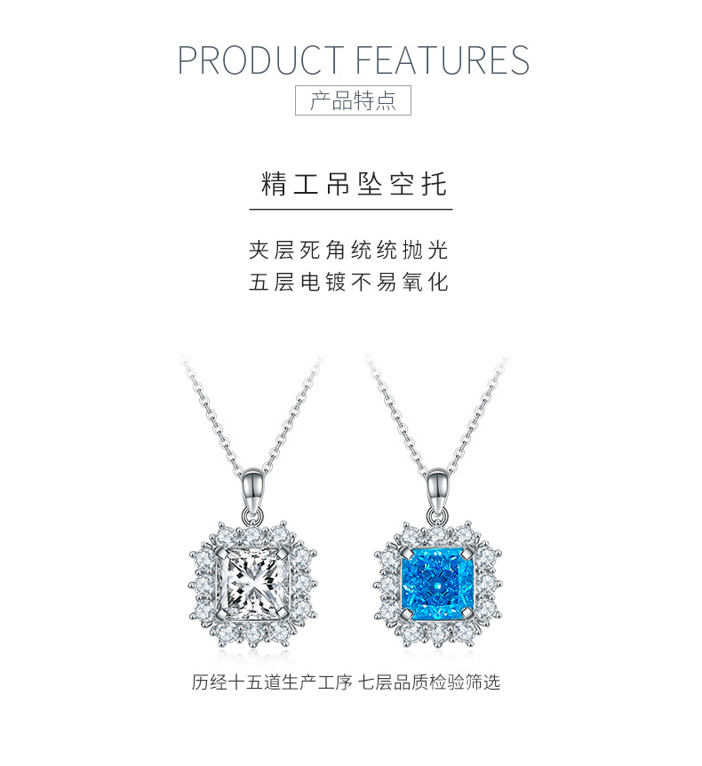 P220622038款S925银镀18K白金阿斯切莫桑钻项链9*9mm/4.0CT - 5