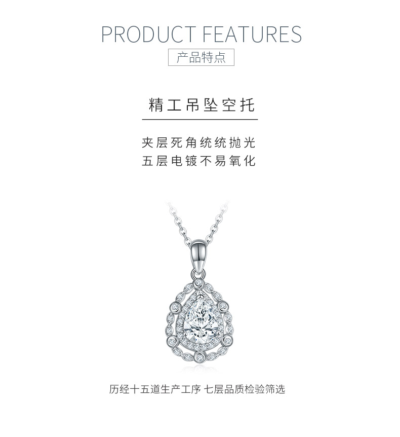 P220622039款S925银镀18K白金水滴形莫桑钻蕾丝吊坠8*6mm/1.25CT - 5
