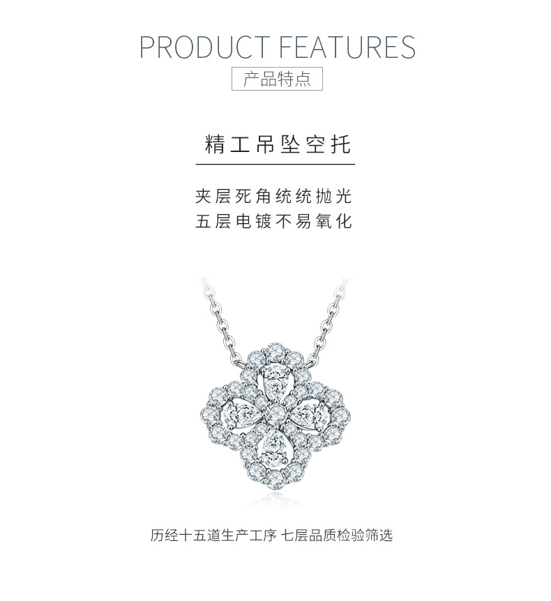 P240311015款S925银镀18K白金幸运四叶草莫桑钻项链2.7ct - 5