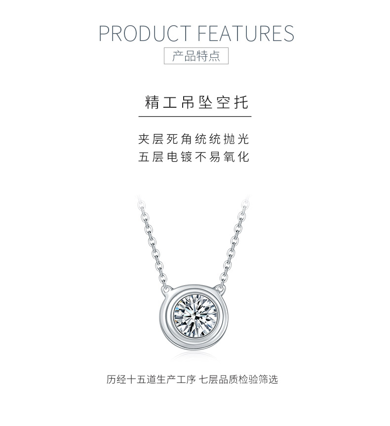 P58007款S925银镀18K白金飞碟莫桑钻项链1.0CT - 5