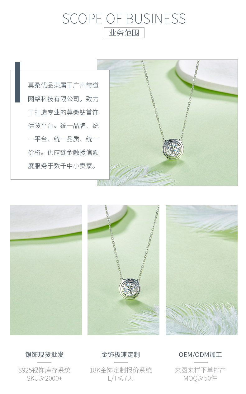 P58007款S925银镀18K白金飞碟莫桑钻项链1.0CT - 3