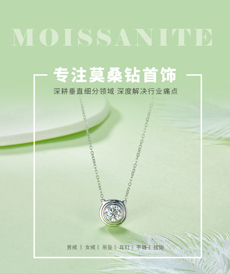 P58007款S925银镀18K白金飞碟莫桑钻项链1.0CT - 1