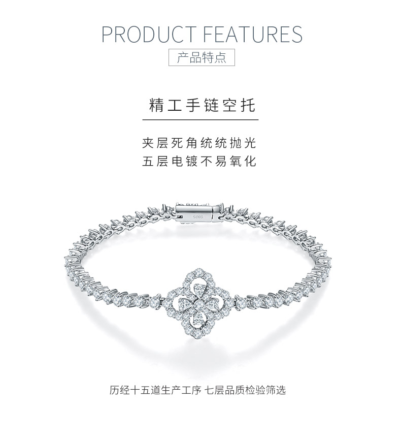 B240311016款S925银镀18K白金幸运四叶草莫桑钻手链4.2ct - 5