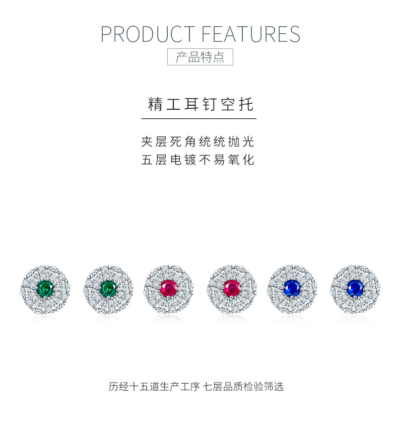 DSYP27款S925银镀18k白金合成彩宝耳钉 - 5