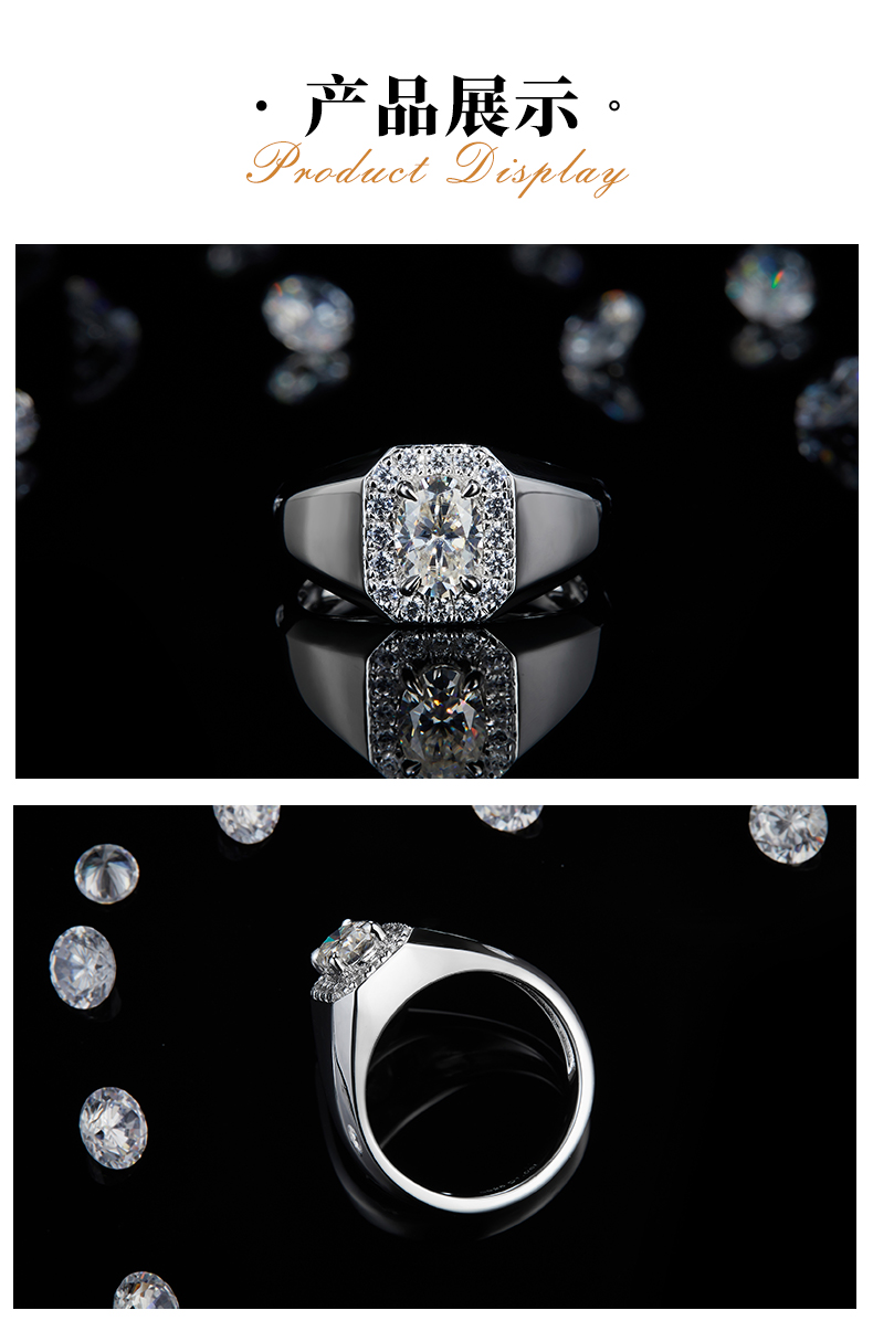 轻奢蛋形钻男戒S925银镀白金定制选款主石莫桑钻1.0ct/副石高碳钻 - 3