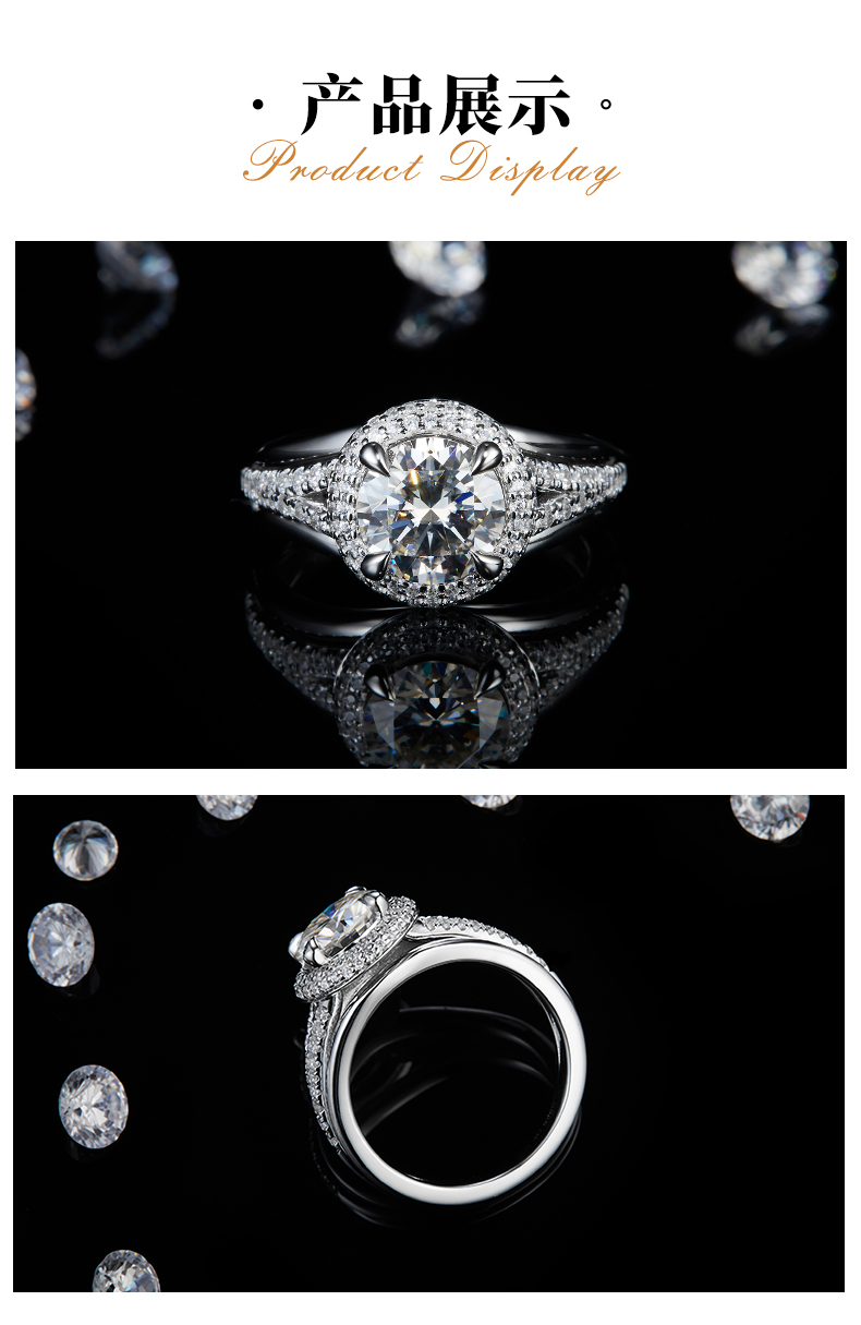 轻奢Y臂圆包女戒S925银镀白金定制选款主石莫桑钻2.0ct/副石高碳钻 - 3