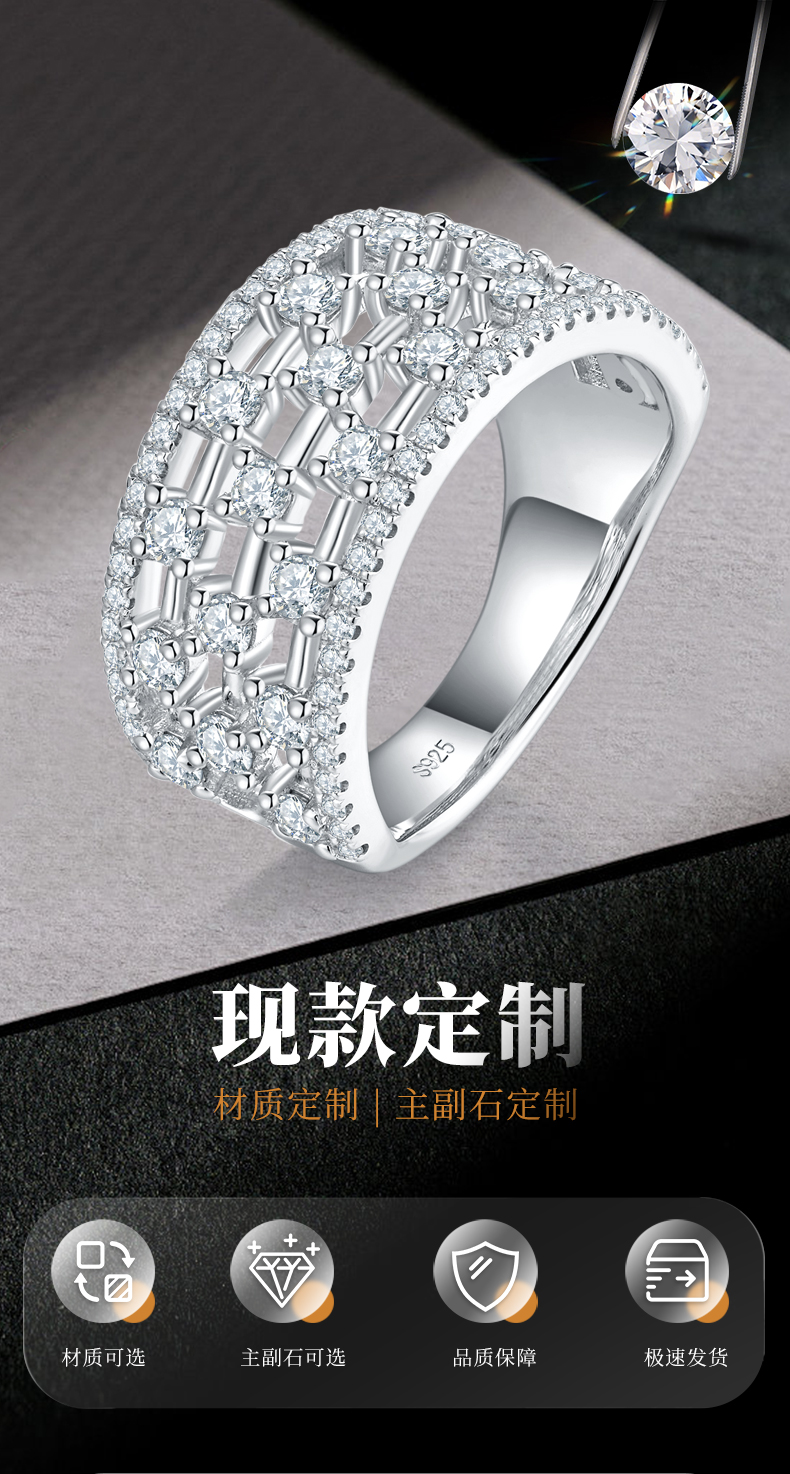 轻奢高级满天星镂空女戒S925银镀白金定制选款副石莫桑钻1.22ct - 1