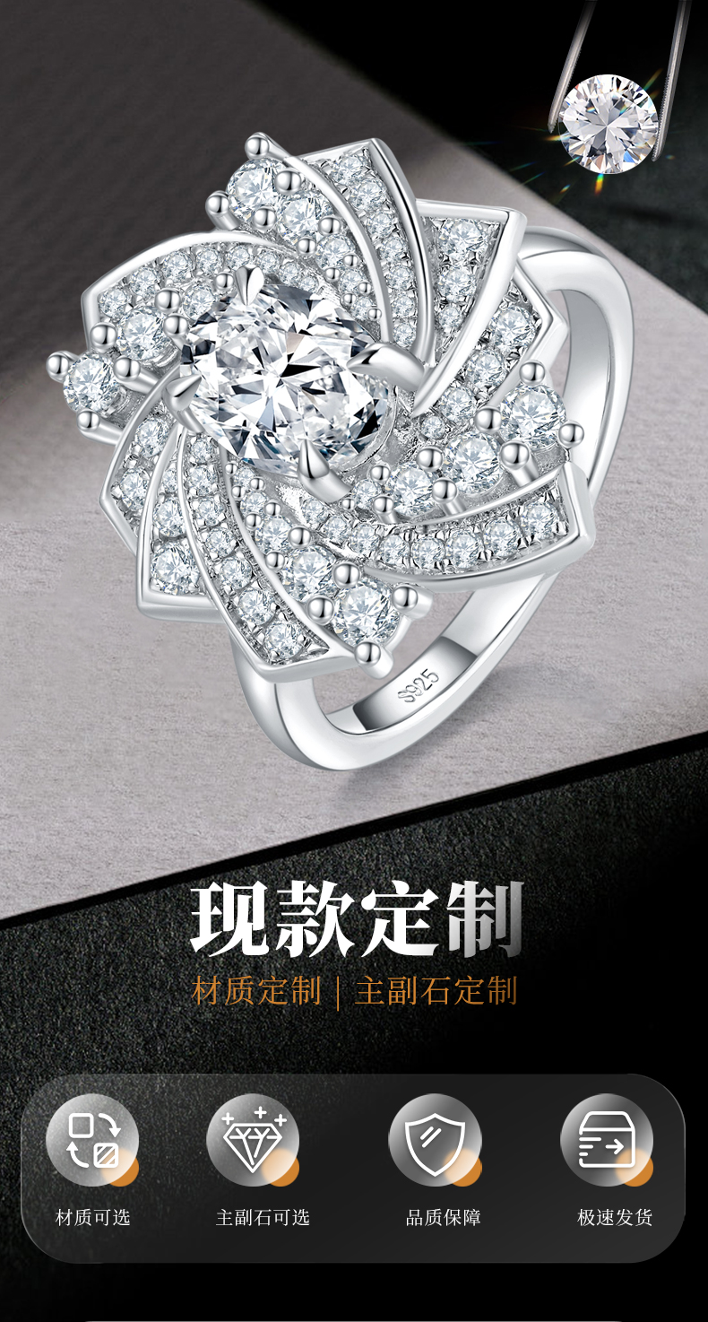 山茶花蛋形满钻女戒S925银镀白金定制选款主石莫桑钻1.5ct/副石高碳钻 - 1