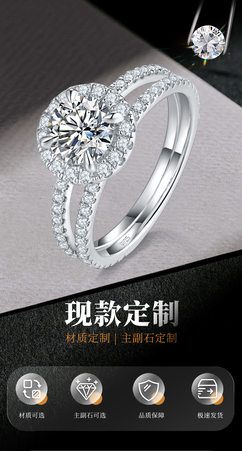 双臂圆包女戒S925银镀白金定制选款主石莫桑钻1.0ct/副石高碳钻 - 1