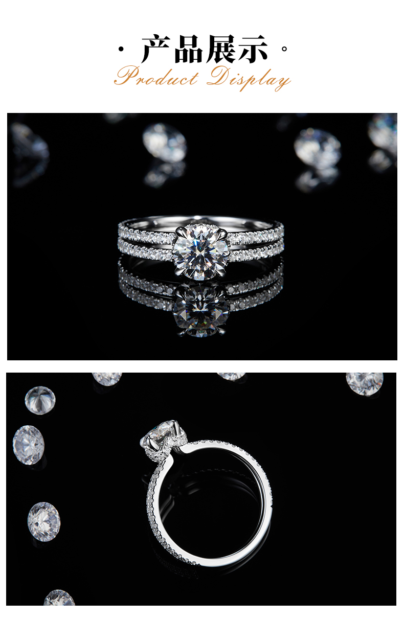 双臂四爪圆钻S925银镀白金定制选款主石莫桑钻1.0ct/副石高碳钻 - 3