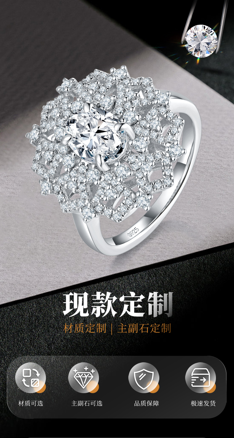 满钻镂空女戒S925银镀白金定制选款主石莫桑钻1.0ct/副石高碳钻 - 1