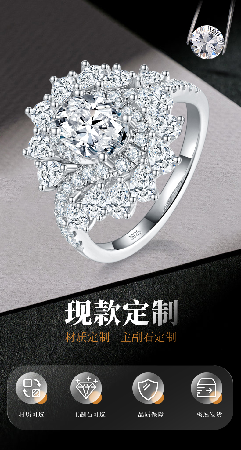 扭臂满钻蛋形女戒S925银镀白金定制选款主石莫桑钻1.5ct/副石高碳钻 - 1