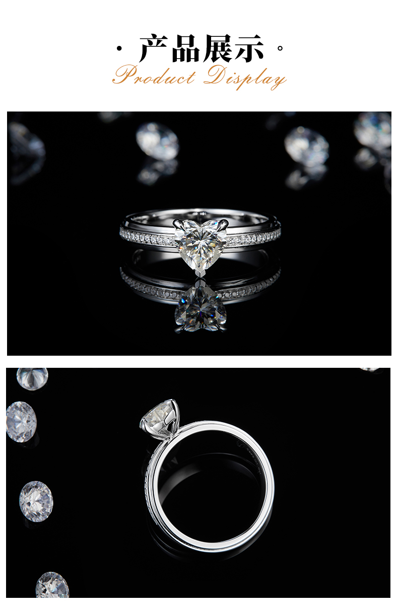 三排微镶心形钻女戒S925银镀白金定制选款主石莫桑钻1.0ct/副石高碳钻 - 3