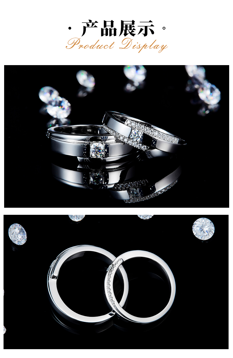 情侣对戒S925银镀白金定制选款副石莫桑钻0.39ct - 3