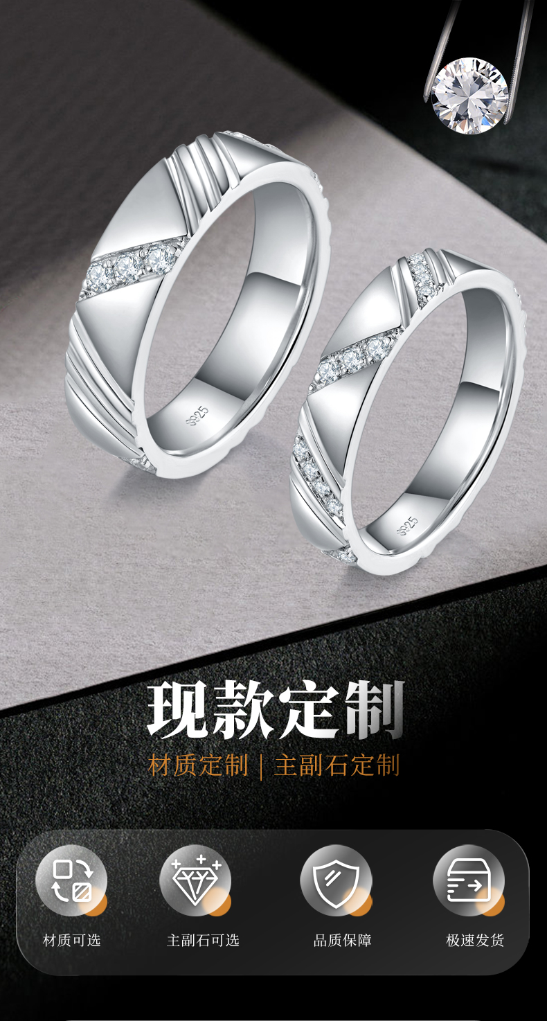 情侣对戒S925银镀白金定制选款莫桑钻0.64ct - 1