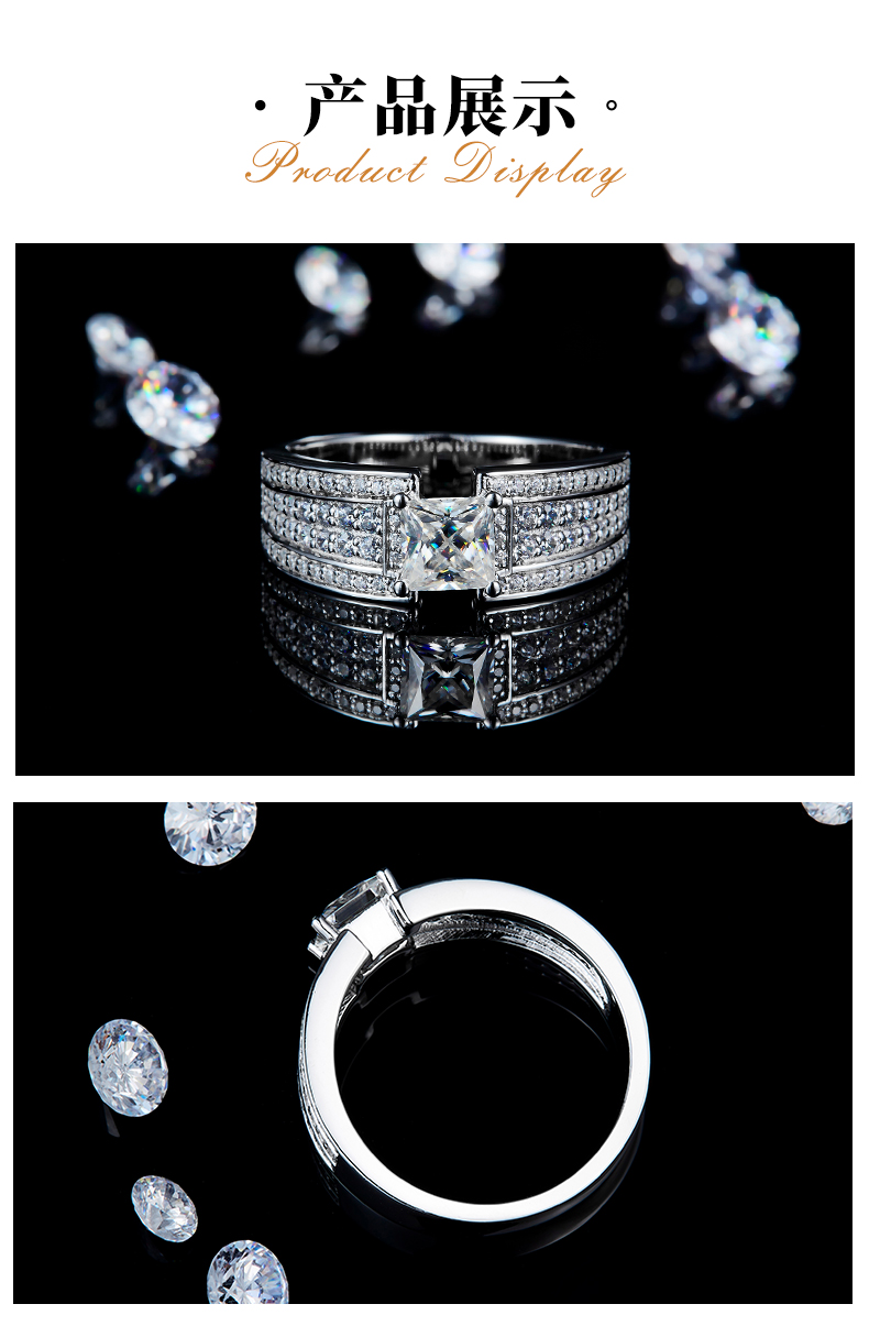 公主方钻男戒S925银镀白金定制选款主石莫桑钻0.8ct/副石高碳钻 - 3