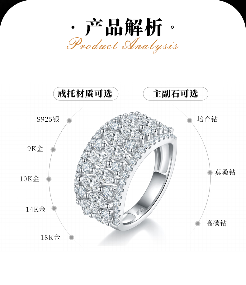 满钻马眼钻镂空排戒女戒S925银镀白金定制选款副石莫桑钻3.29ct - 2