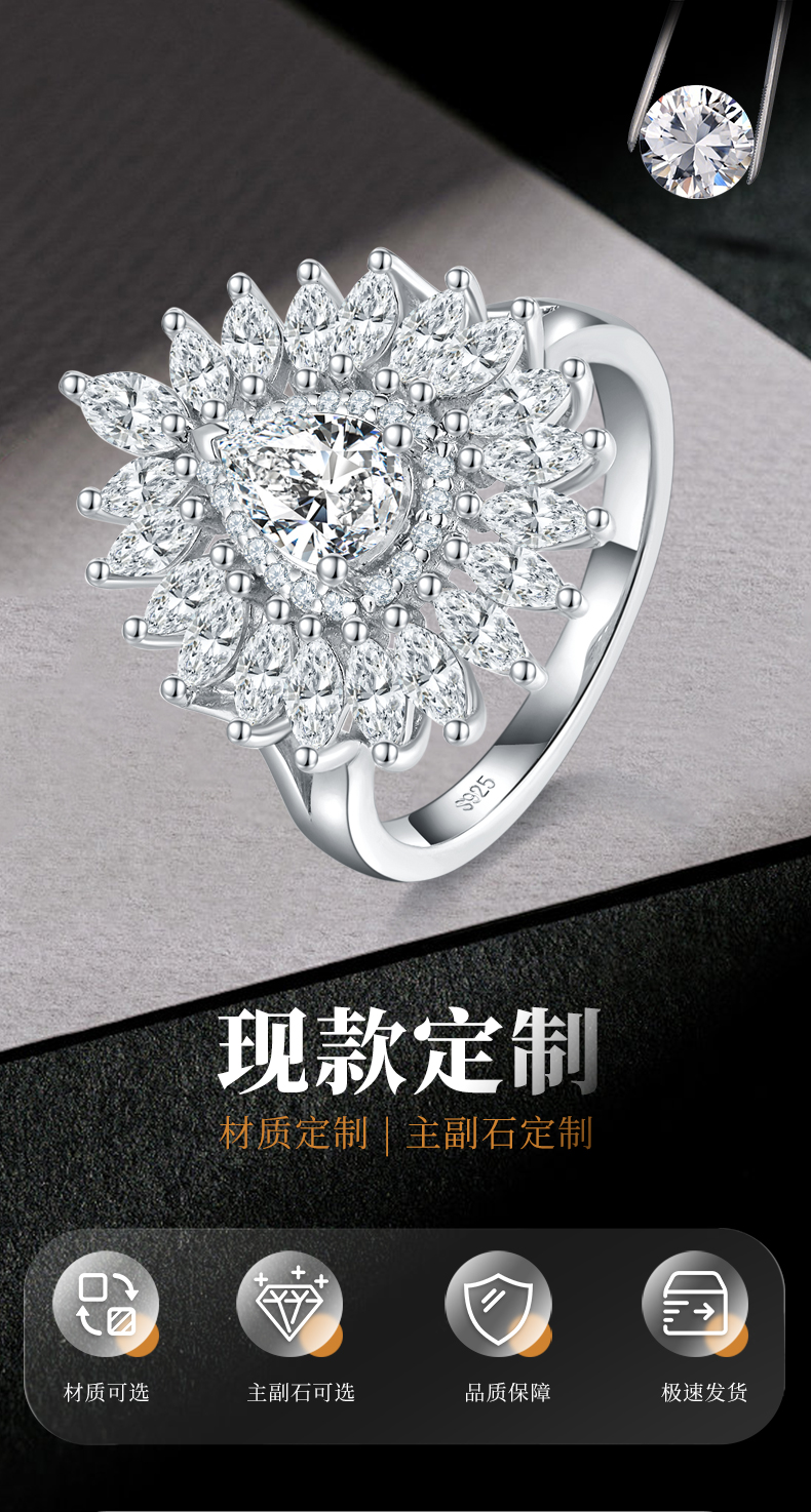 马眼钻围镶豪华女戒S925银镀白金定制选款主石莫桑钻0.8ct/副石高碳钻 - 1