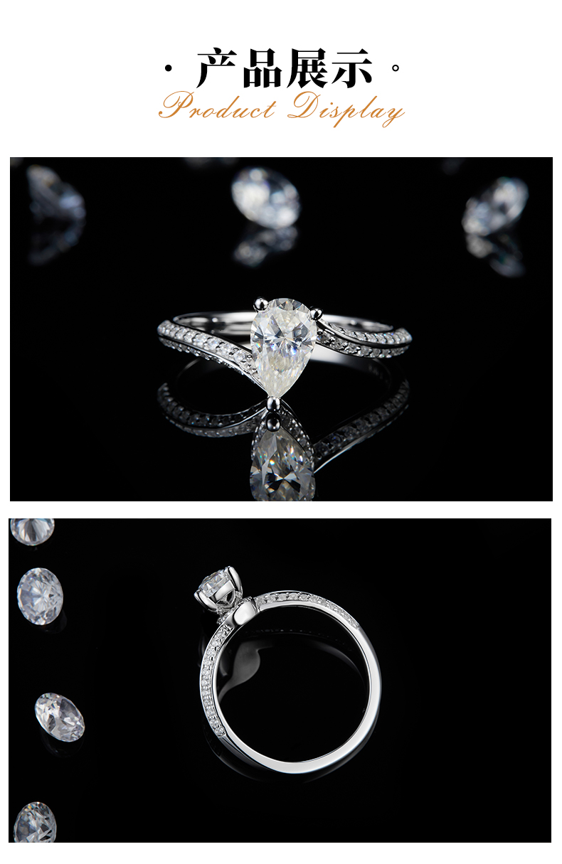 扭臂水滴钻女戒S925银镀白金定制选款主石莫桑钻1.0ct/副石高碳钻 - 3