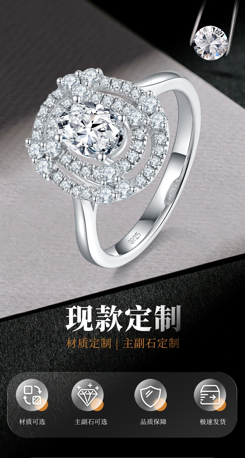 双层圆包蛋形女戒S925银镀白金定制选款主石莫桑钻1.0ct/副石高碳钻 - 1